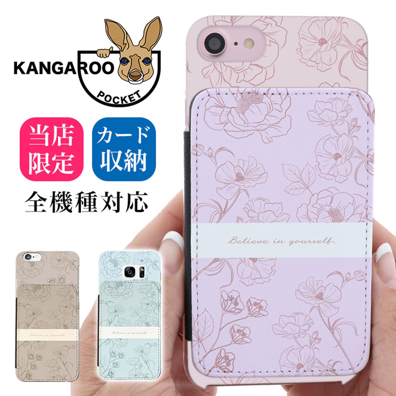 Amazon | スマホケース 全機種対応 (機種選択必須) 携帯ケース ハード